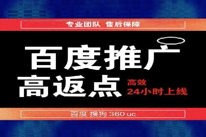 竞价托管策略揭秘：如何提升广告效果？
